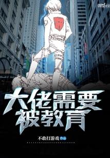 报！柔弱大小姐又大杀四方了