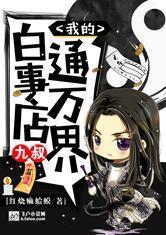 基因生存进化