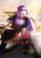神话烘炉