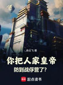 逐夜之蛾