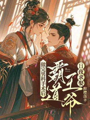 我的诡异人生扮演游戏