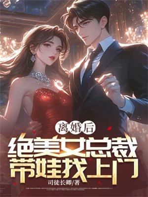 修真版大明
