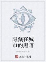 李小凡的东汉末年