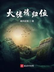 放开本领主