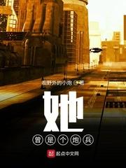 从升级建筑开始长生