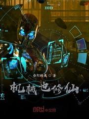 血惊年