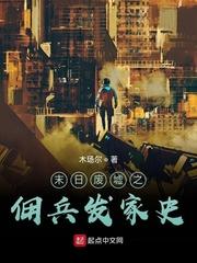 世界尽途