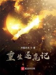 混沌青葫