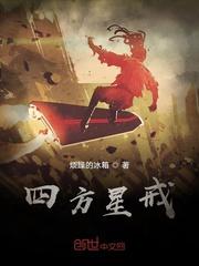 我曾经是个仙