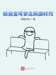 你的修仙
