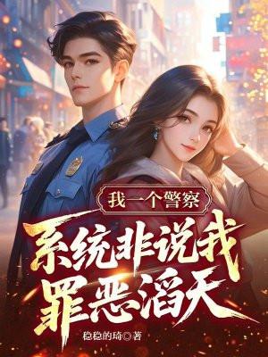 五零军婚，脚踹渣爹进城端铁饭碗