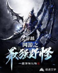 大龙的寻仇之路