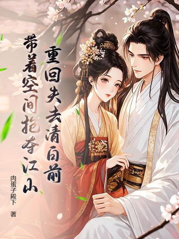 万古神帝飞天鱼
