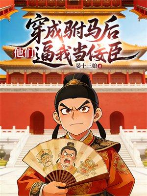 龙族：尘铭君心