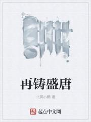 他和她们的群星