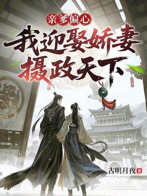 神诅大陆之源起