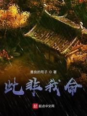 六零辣妈带七宝，军区大院横着跑
