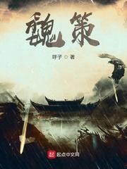 江助理,被疯批上司强制爱了