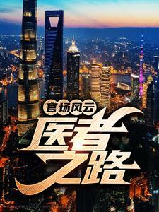 离婚证到手，裴总你却说忘不掉？