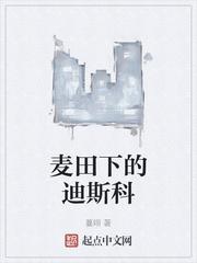 我有一只神奇手：校花姐姐不忧愁