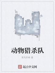 我有基因片段在身,修仙是起点