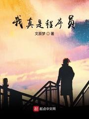 拒嫁豪门：少夫人99次出逃