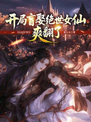 丈夫复通手术陪诊人不是我，而是他资助的女学生