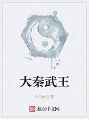 先婚后爱：千亿大佬为我装穷