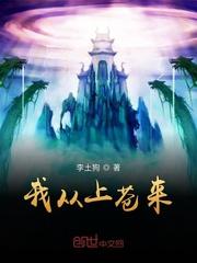 误入灵网，我吹的牛成真了！
