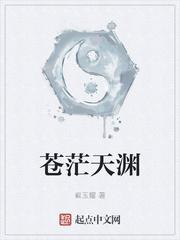 吾弟大秦第一纨绔