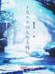 二十一岁进省委，大佬说我前途无量