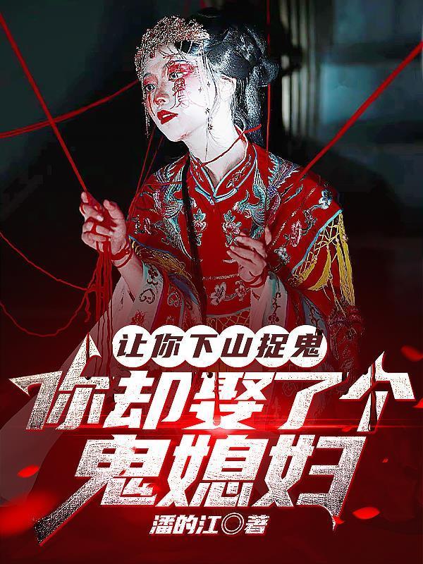 冲喜娇妻有空间,捡个糙汉宠上天