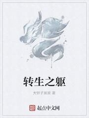 刚认亲就流放？我在西北种粮仓