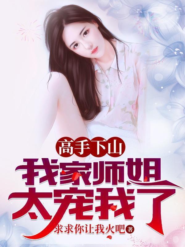 烛照铠甲之重生