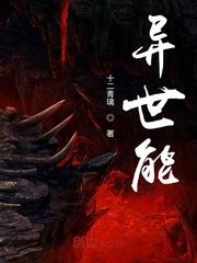 坠她裙下