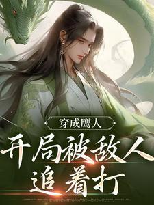 崩铁：无名客，但每日随机命途