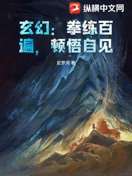 神朝幼子：开局觉醒软饭系统