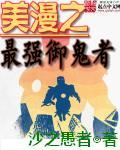 绑定长生抽奖系统后,我抽奖就变强叶凌天凤惑君
