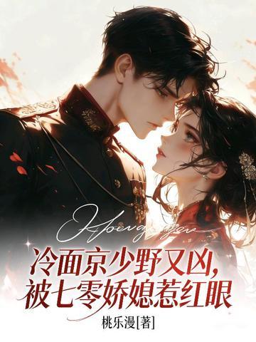 我不想受欢迎啊