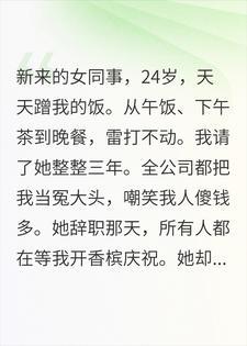 我只会拍烂片啊