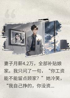 大明小学生txt百度