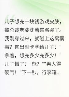 快看！王妃开卡车来救我们了