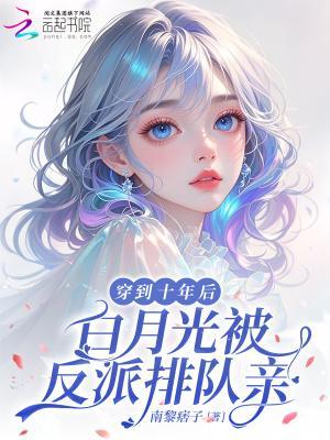 吞噬星空之最强精神念师