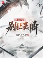 择日走红