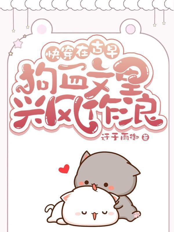 名门世家之重生名媛