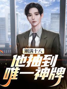 三国我在许都开酒馆