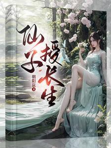 抗战：接个电话，我竟成团长了？