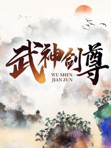 满级大佬闯五哈，马甲掉一地