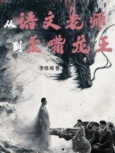 恶女训狗，让京圈太子们都跪下