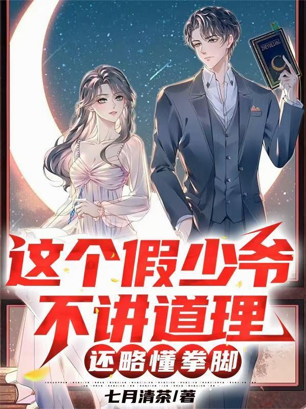 斗罗:唐三,借你武魂一用